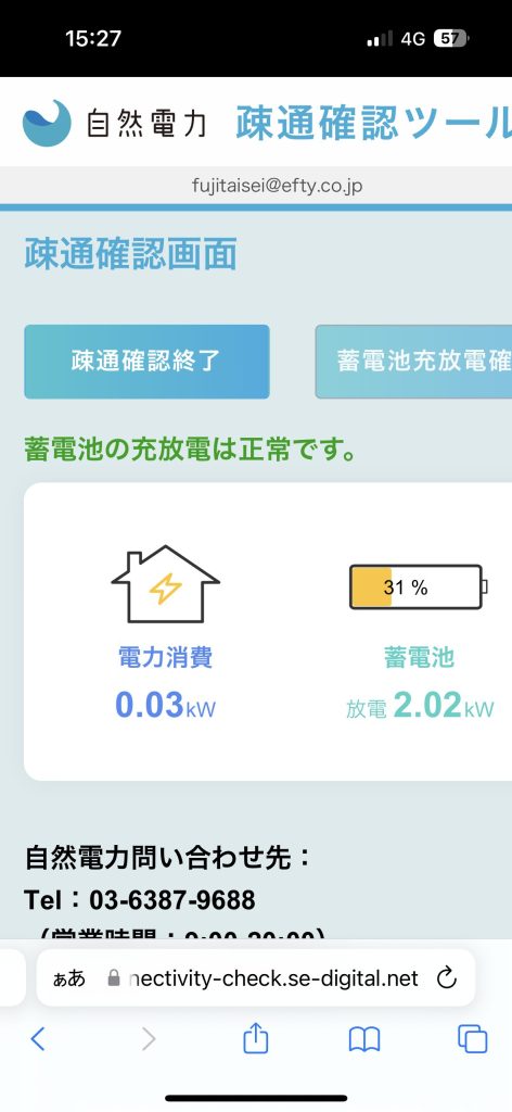 7月22日